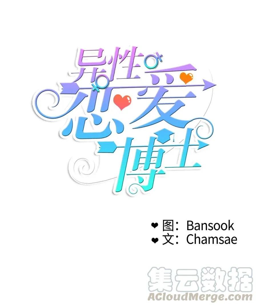 25 郑伊蕾（1） 第13页