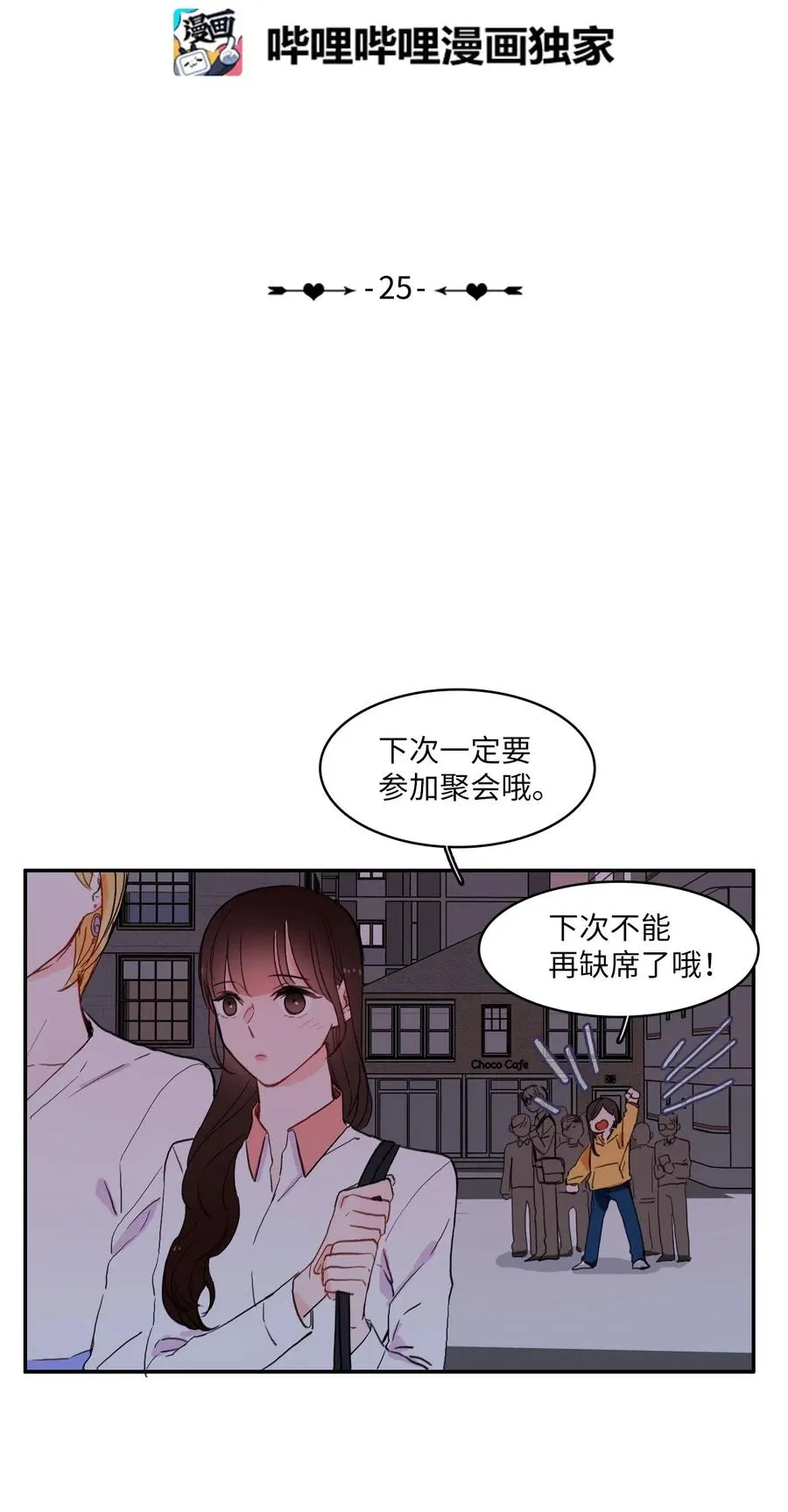 25 郑伊蕾（1） 第14页