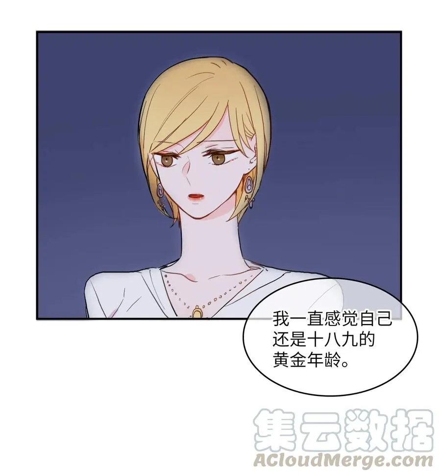 25 郑伊蕾（1） 第17页