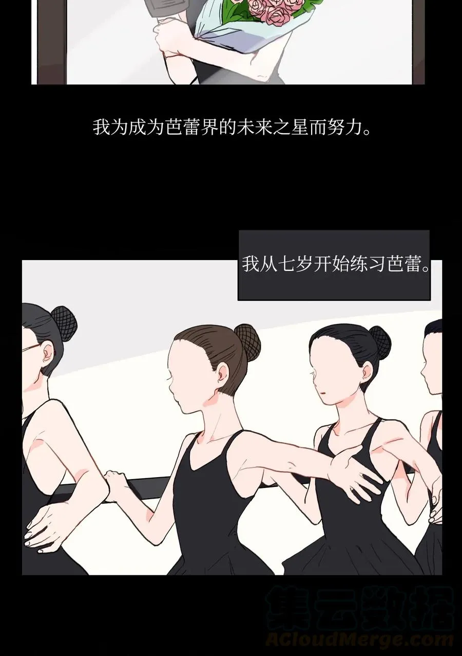 25 郑伊蕾（1） 第21页