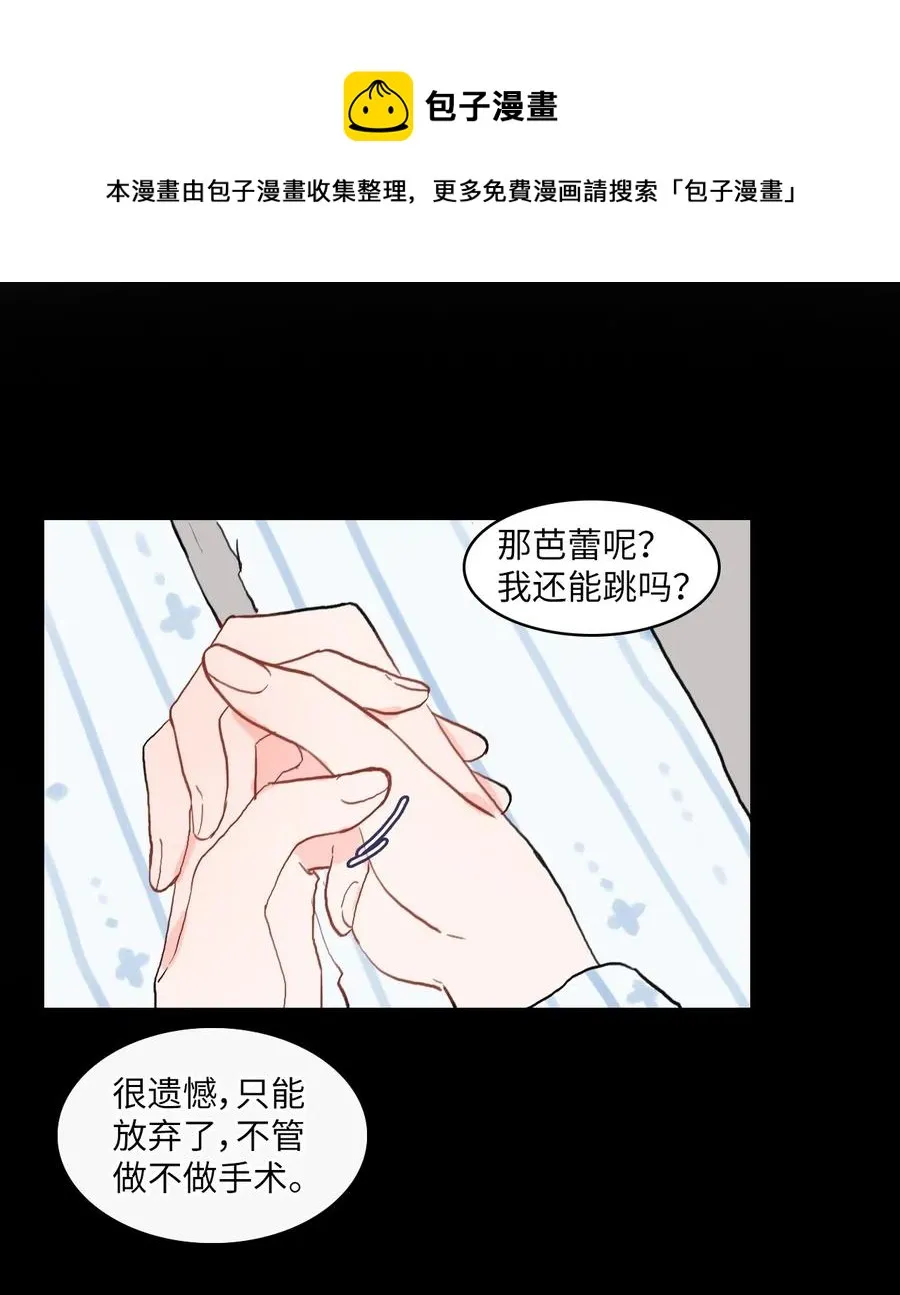 25 郑伊蕾（1） 第27页