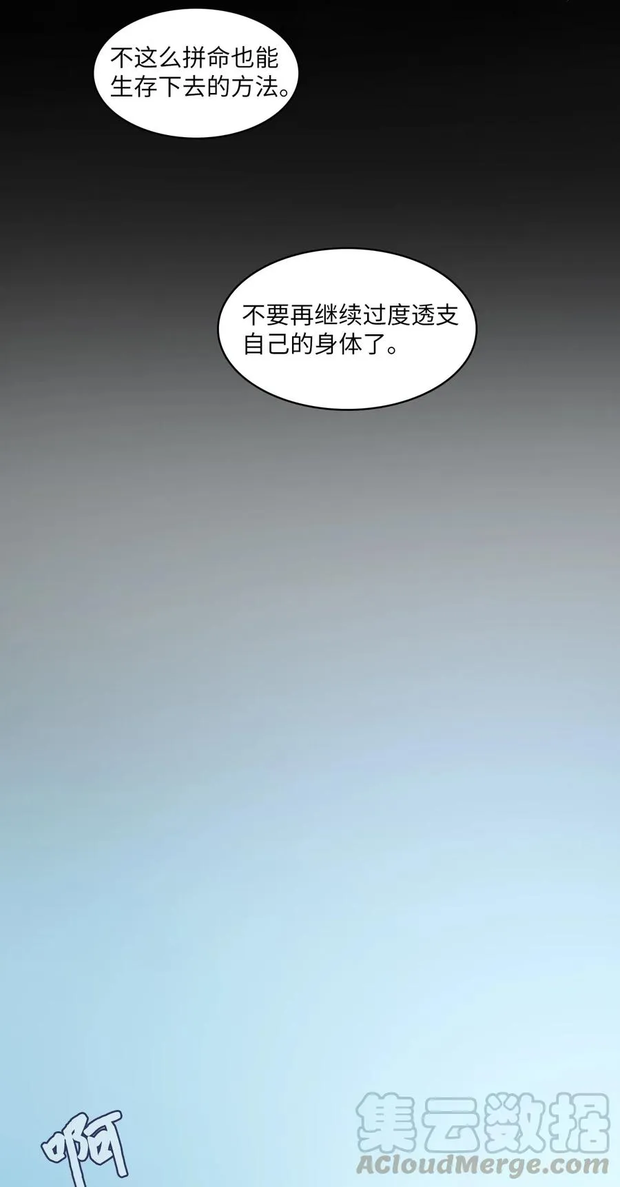 25 郑伊蕾（1） 第29页
