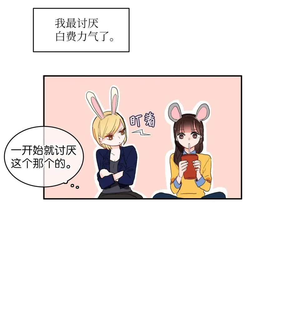 25 郑伊蕾（1） 第32页