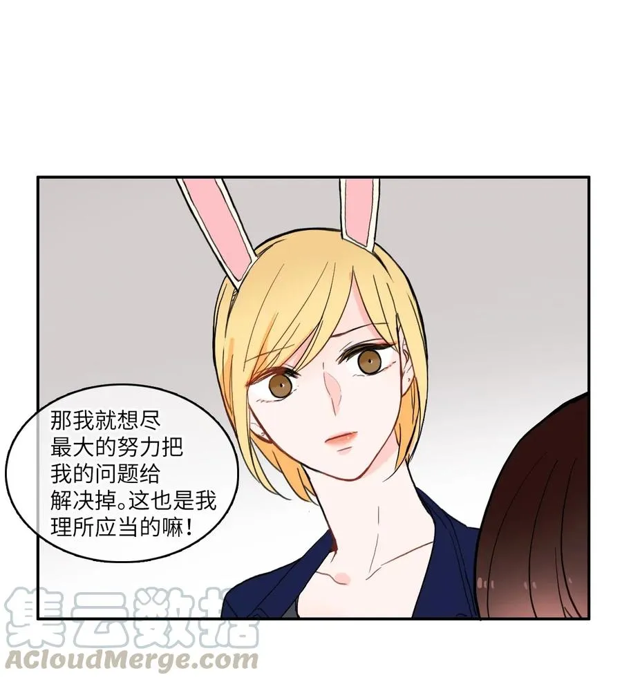 25 郑伊蕾（1） 第37页