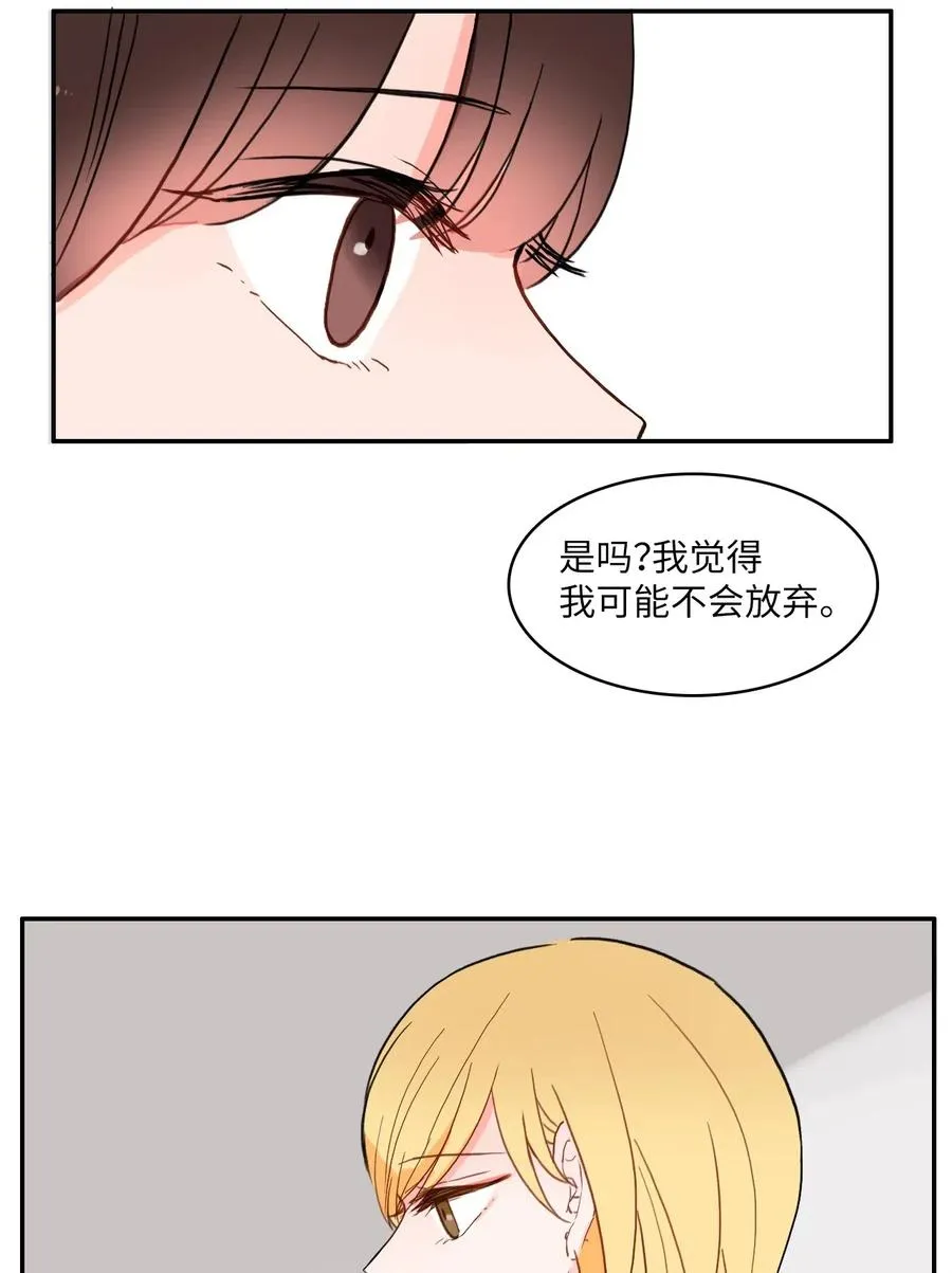 25 郑伊蕾（1） 第43页