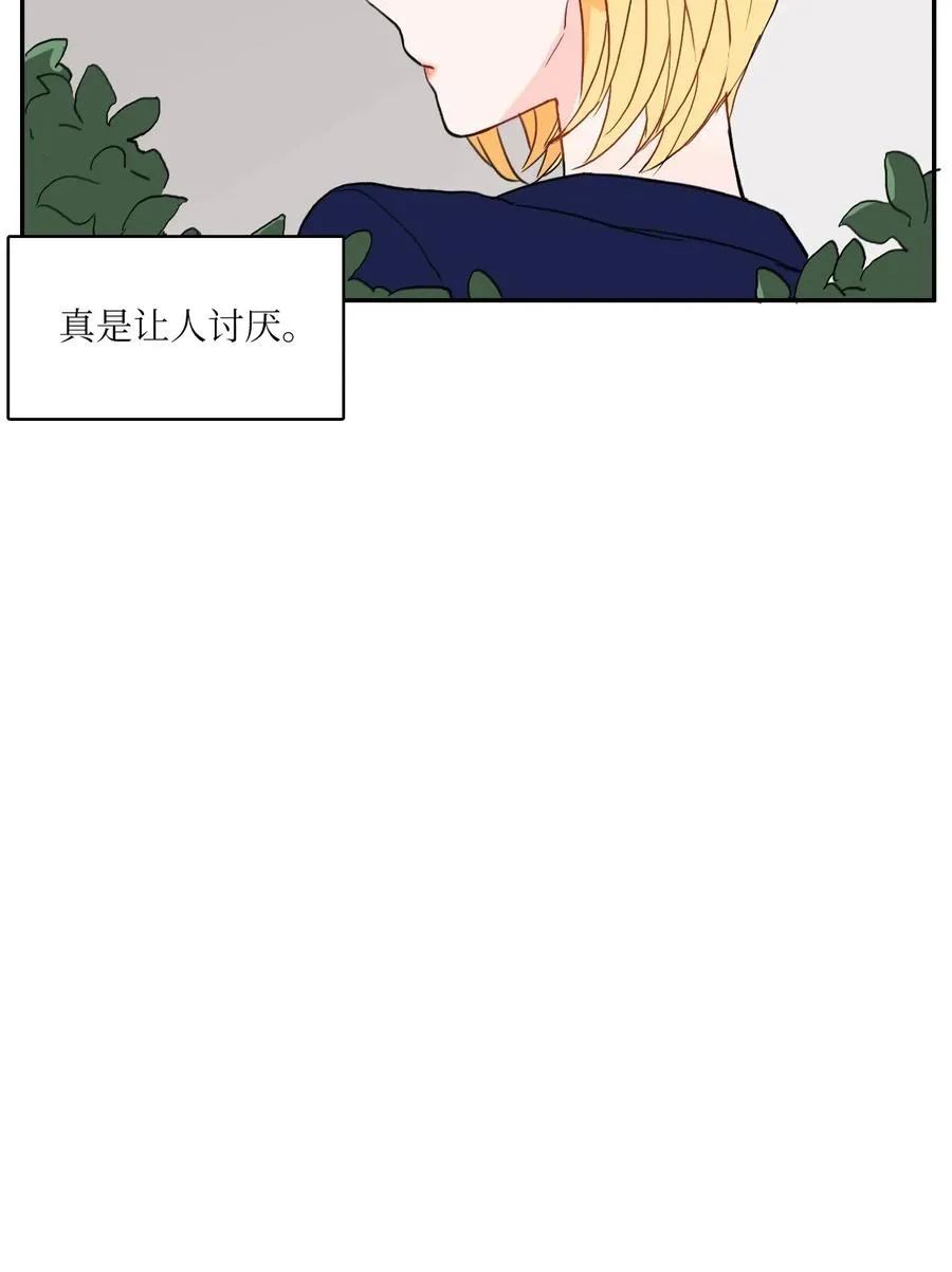 25 郑伊蕾（1） 第44页