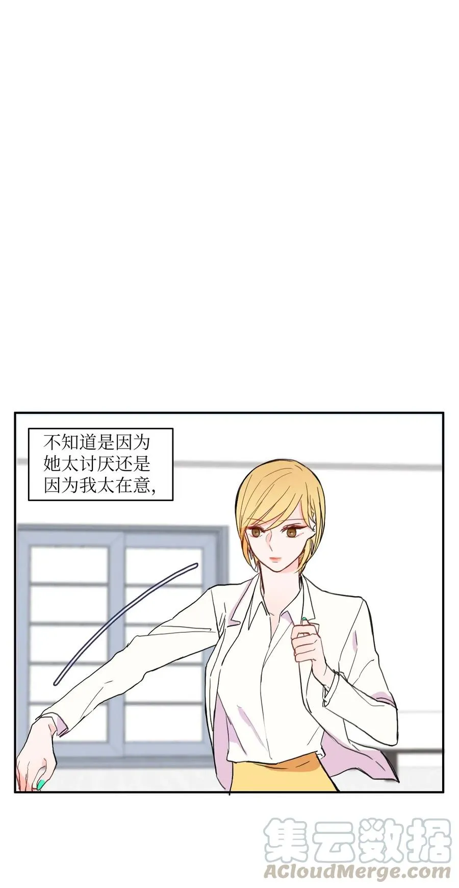 25 郑伊蕾（1） 第45页