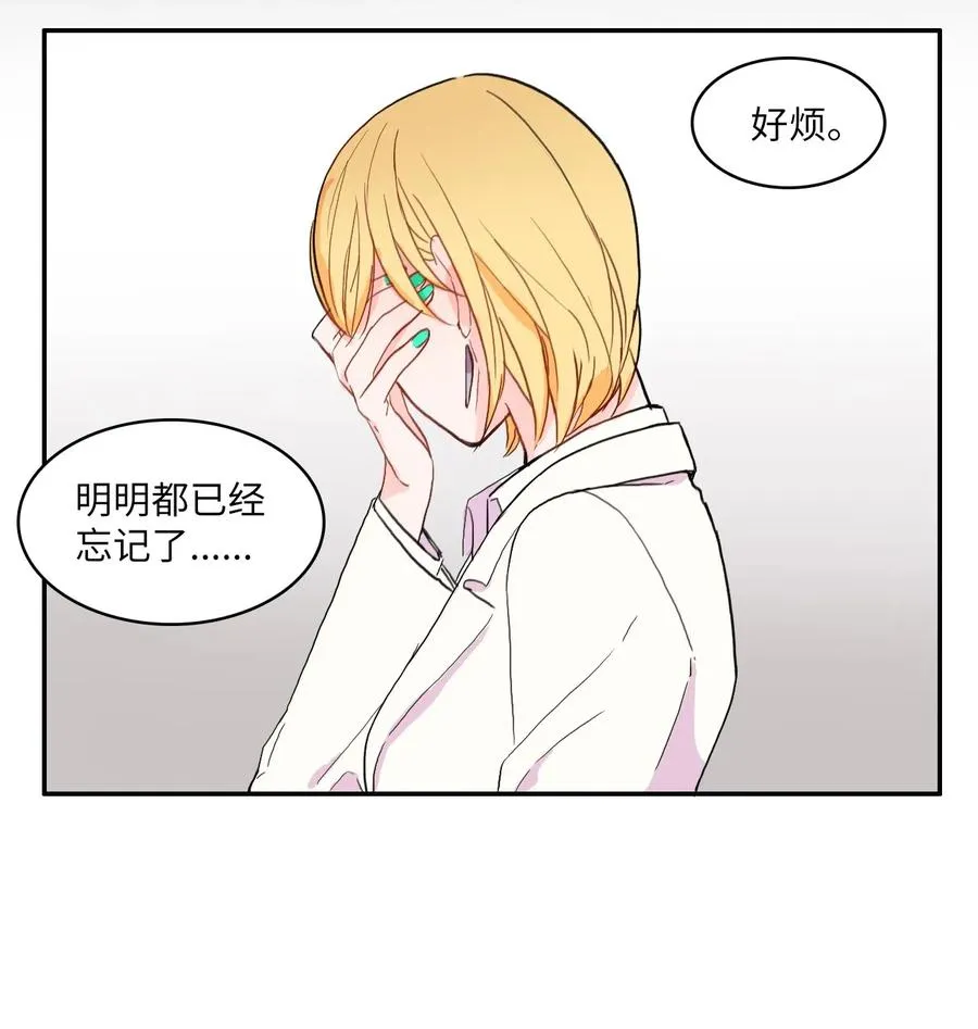 25 郑伊蕾（1） 第51页
