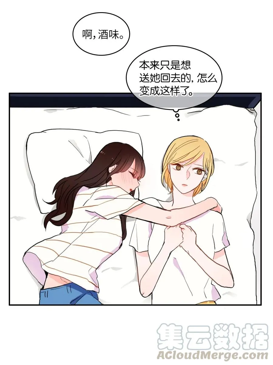 25 郑伊蕾（1） 第57页