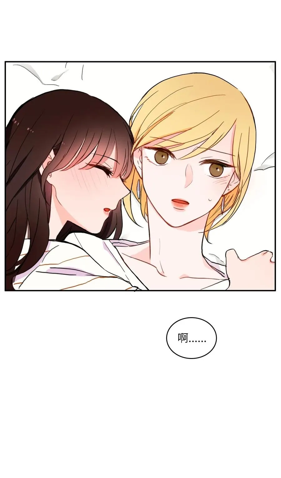 25 郑伊蕾（1） 第58页