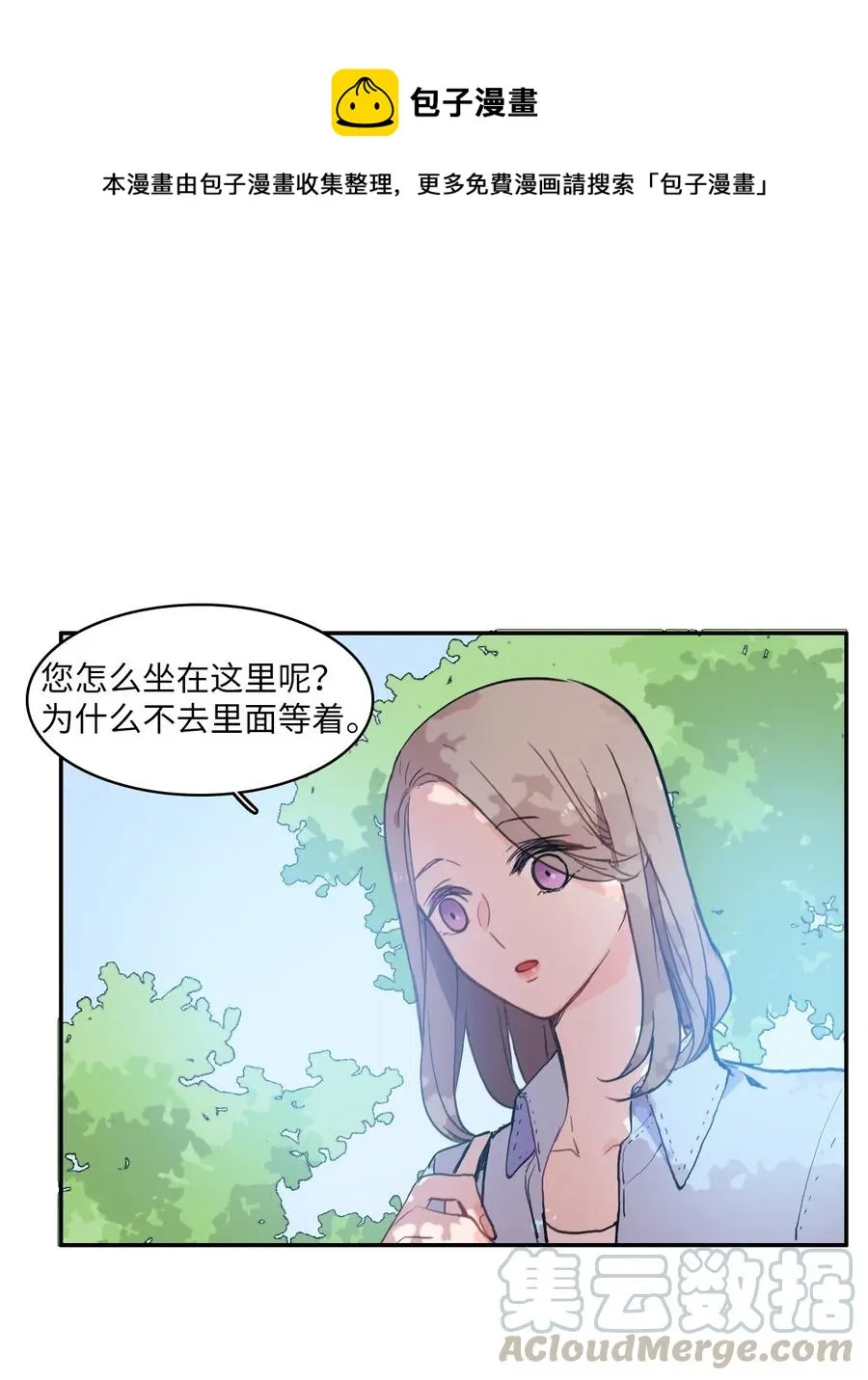 27 郑伊蕾（3） 第1页