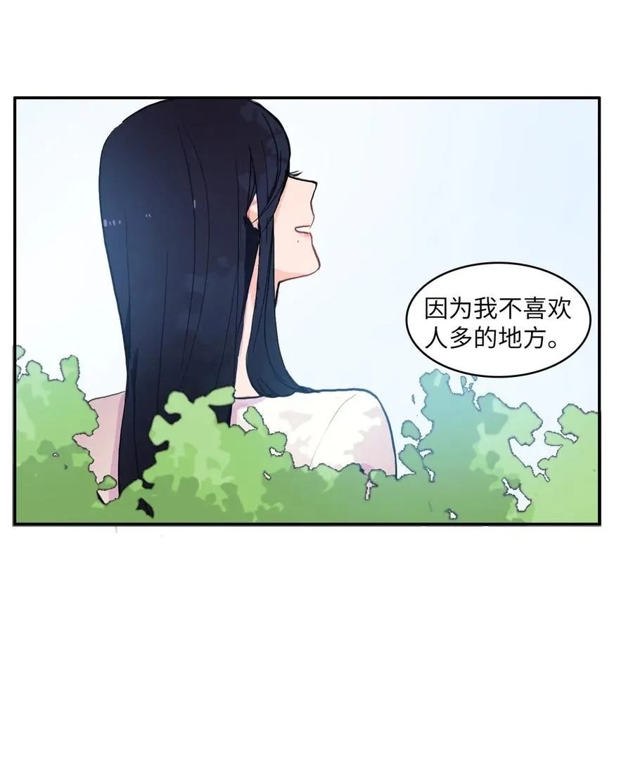 27 郑伊蕾（3） 第2页