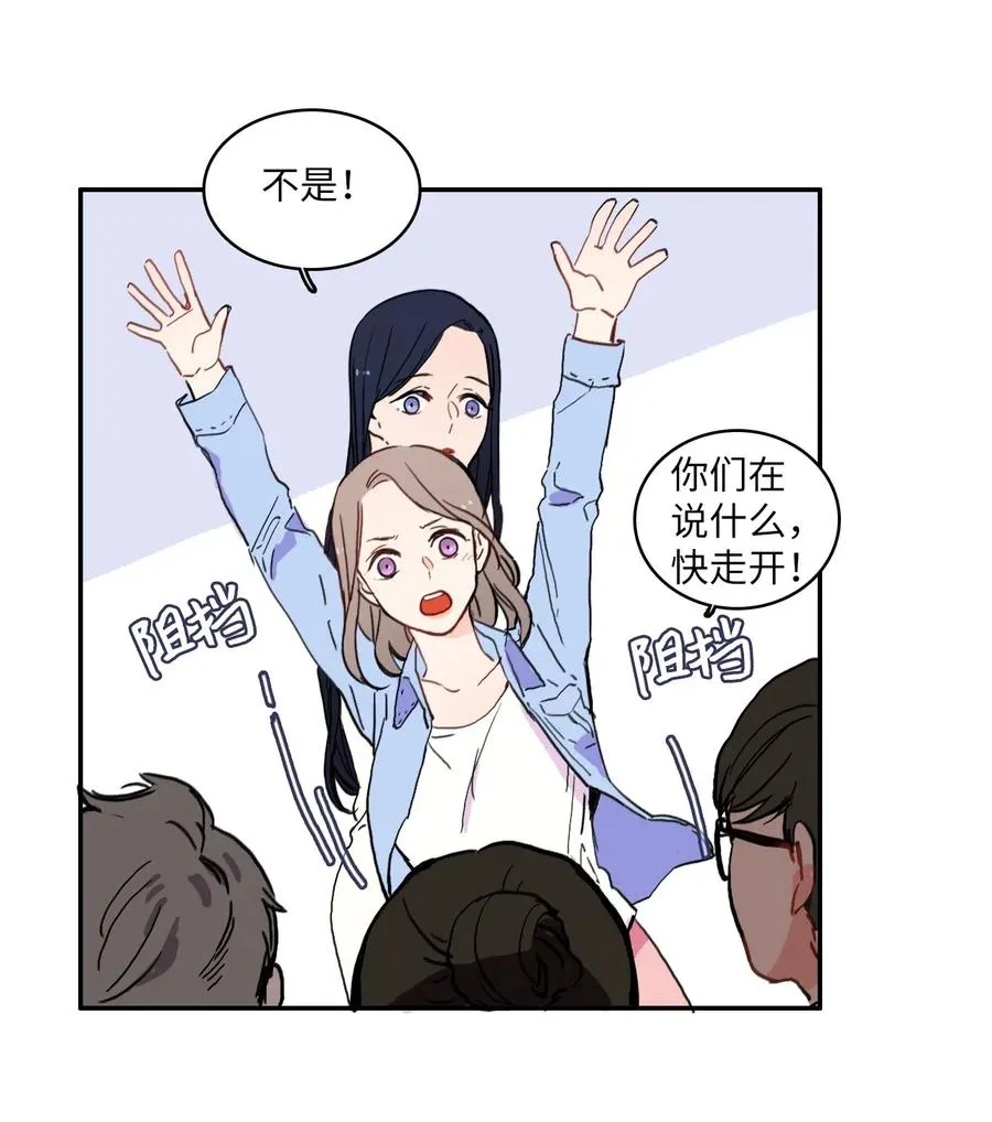 27 郑伊蕾（3） 第7页