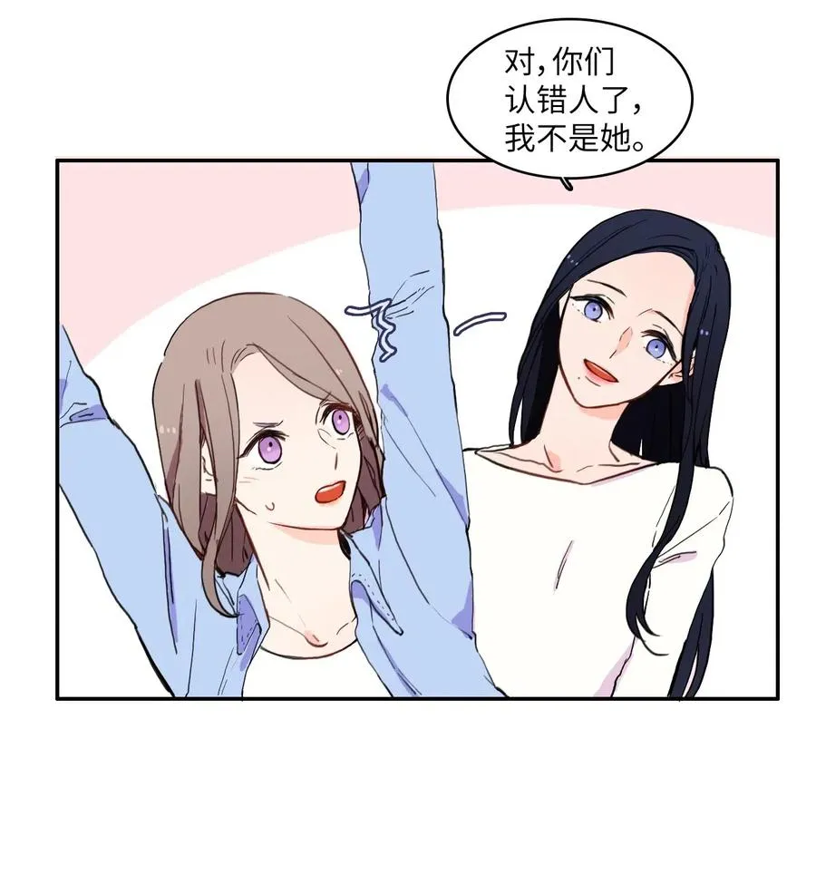 27 郑伊蕾（3） 第8页