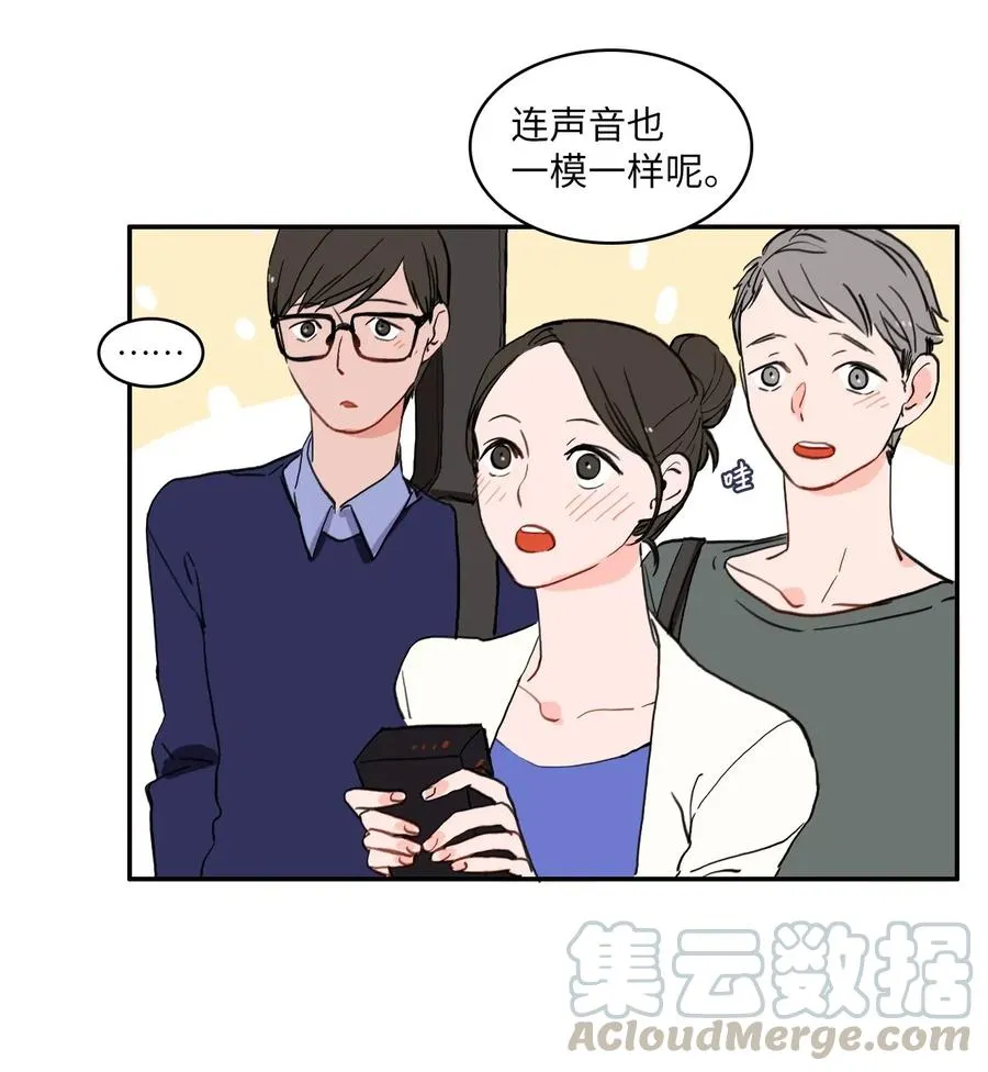 27 郑伊蕾（3） 第9页