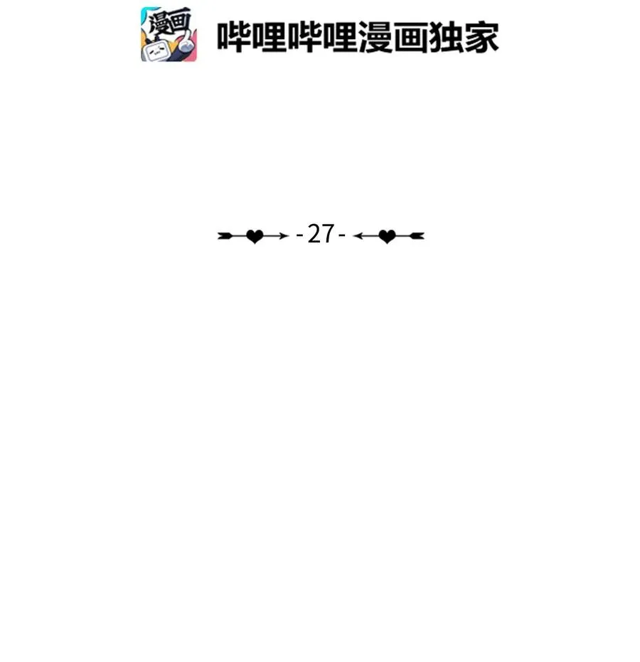 27 郑伊蕾（3） 第12页