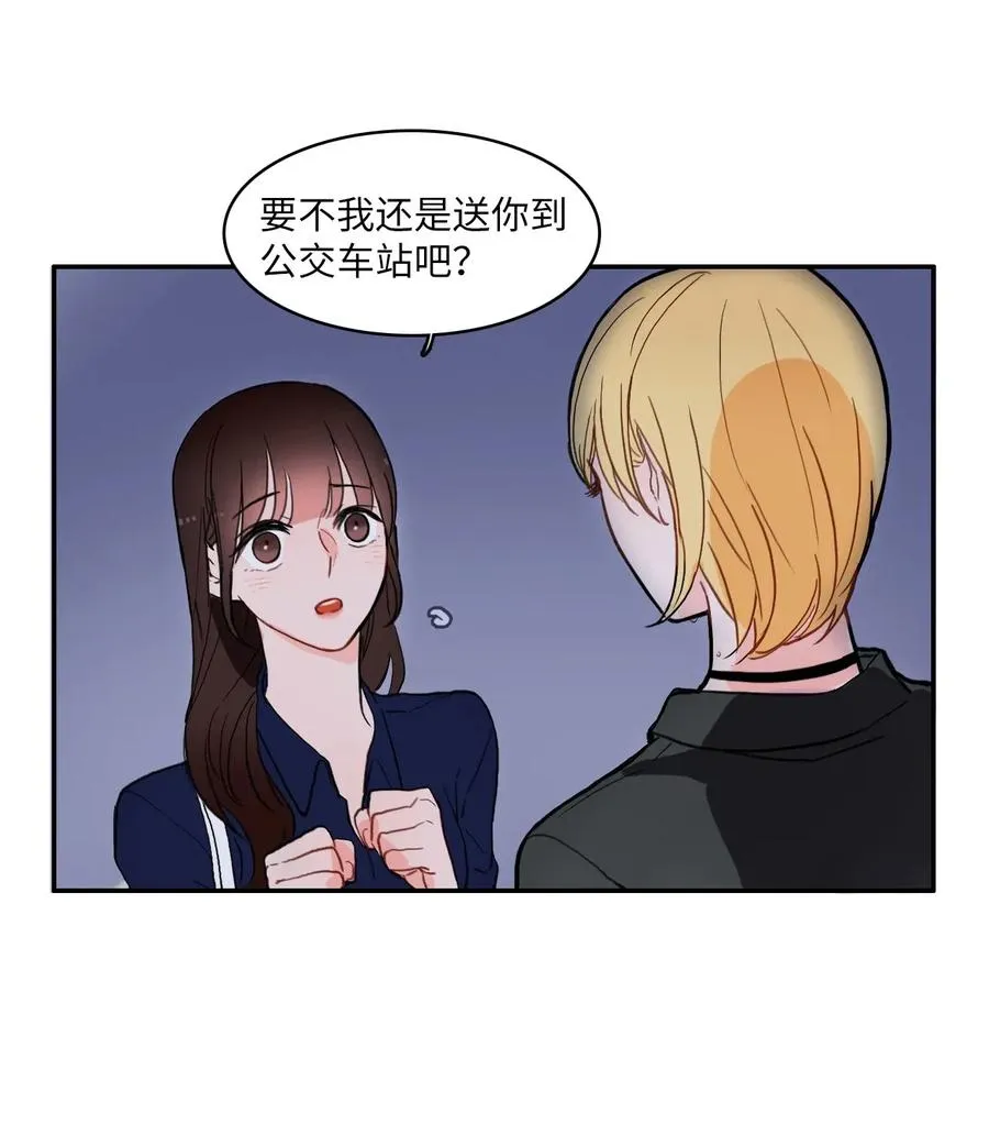 27 郑伊蕾（3） 第28页