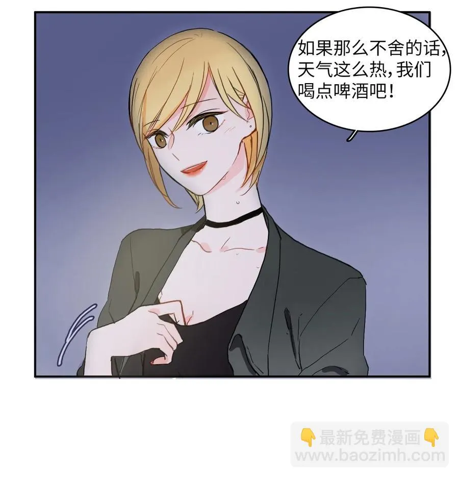 27 郑伊蕾（3） 第30页
