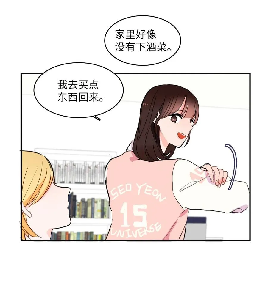 27 郑伊蕾（3） 第34页