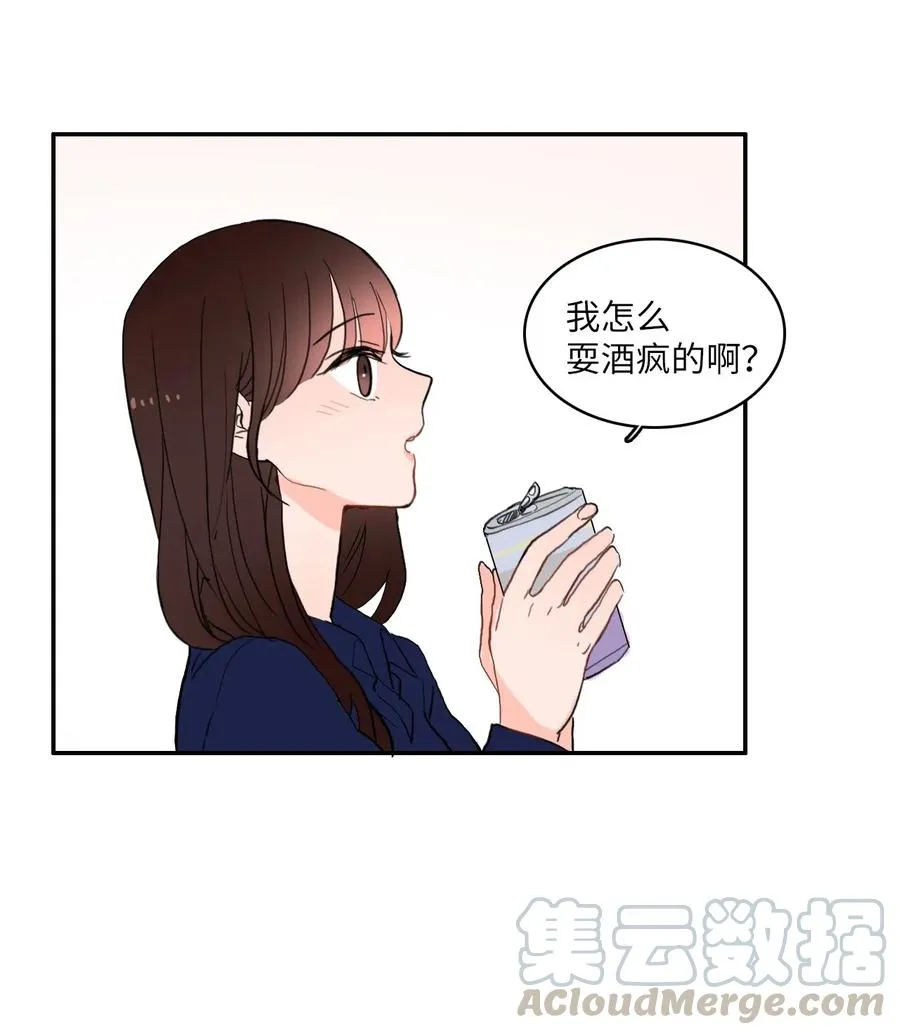 27 郑伊蕾（3） 第37页