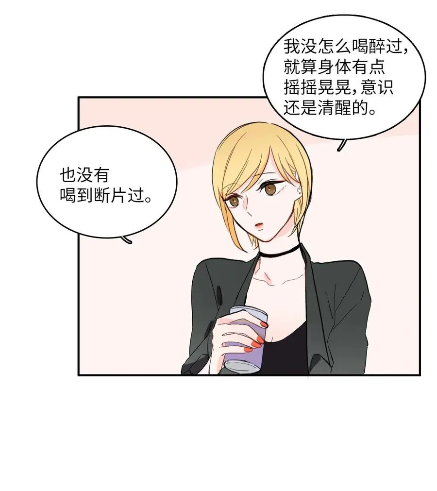 27 郑伊蕾（3） 第39页