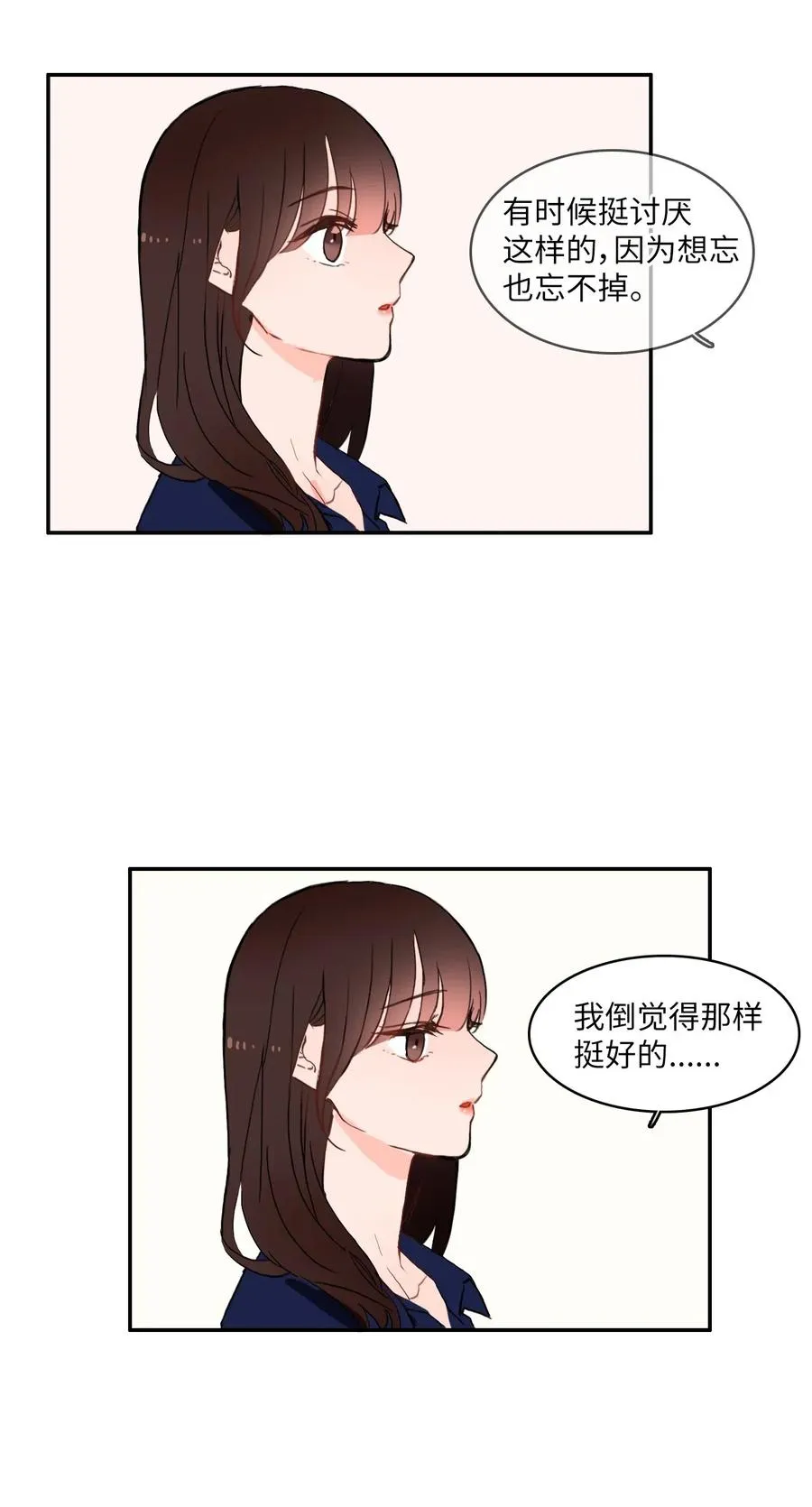 27 郑伊蕾（3） 第40页