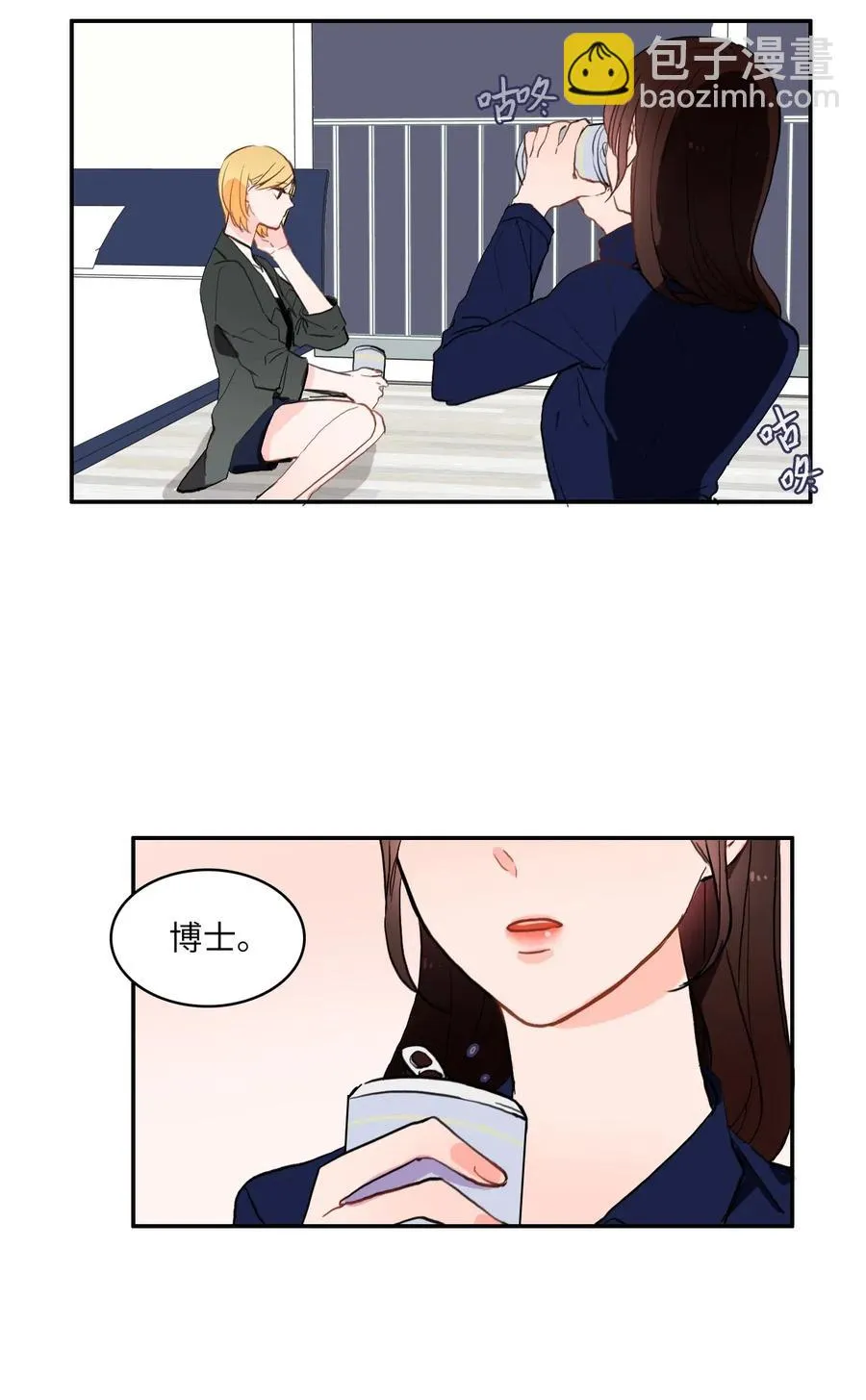 27 郑伊蕾（3） 第42页