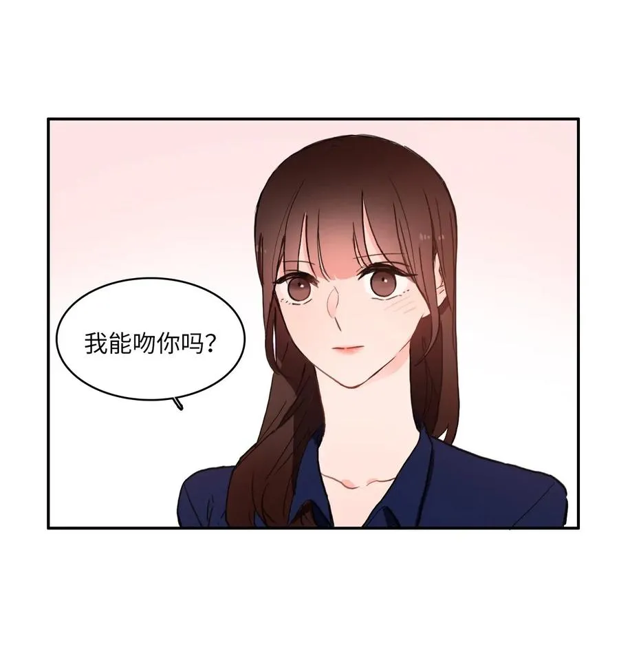 27 郑伊蕾（3） 第43页