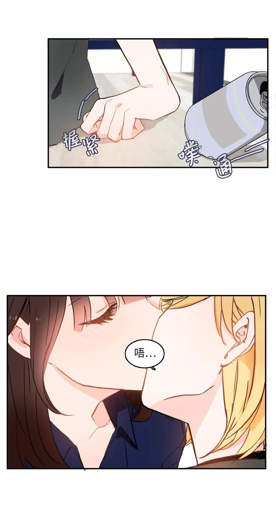 27 郑伊蕾（3） 第46页