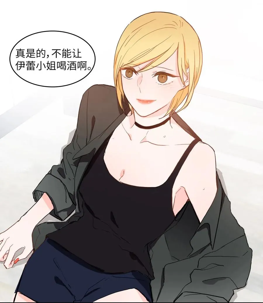 27 郑伊蕾（3） 第48页