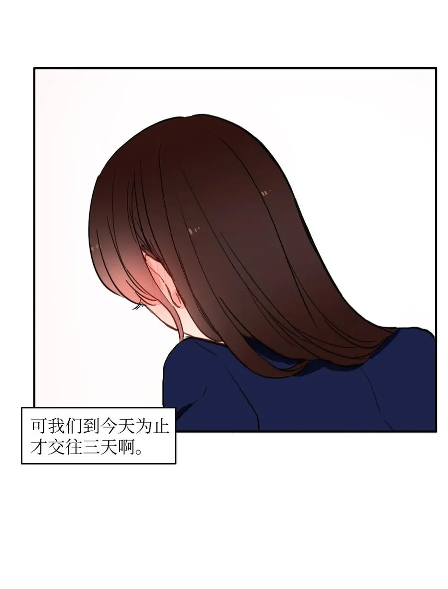 28 郑伊蕾（4） 第10页