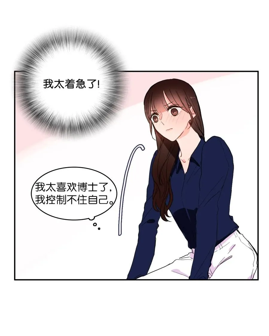 28 郑伊蕾（4） 第12页