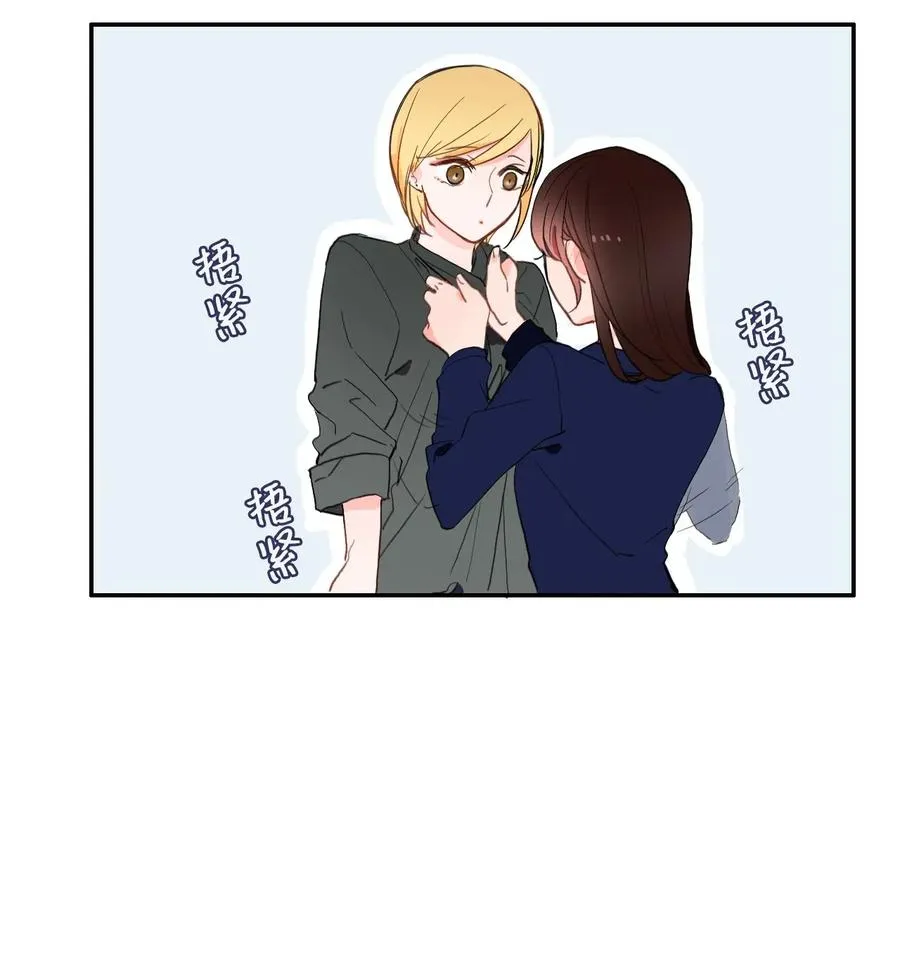 28 郑伊蕾（4） 第14页