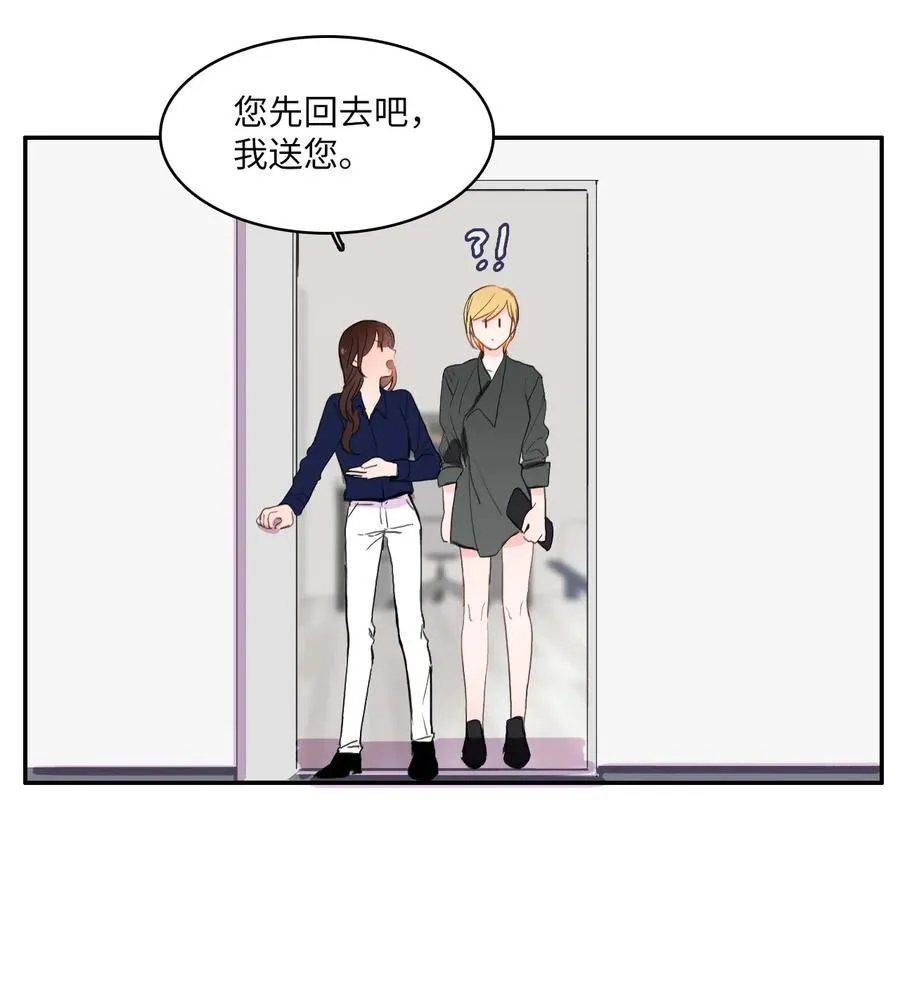 28 郑伊蕾（4） 第15页