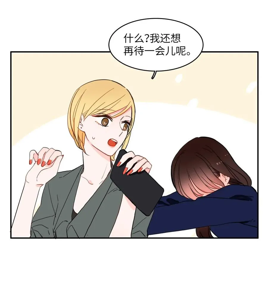 28 郑伊蕾（4） 第16页