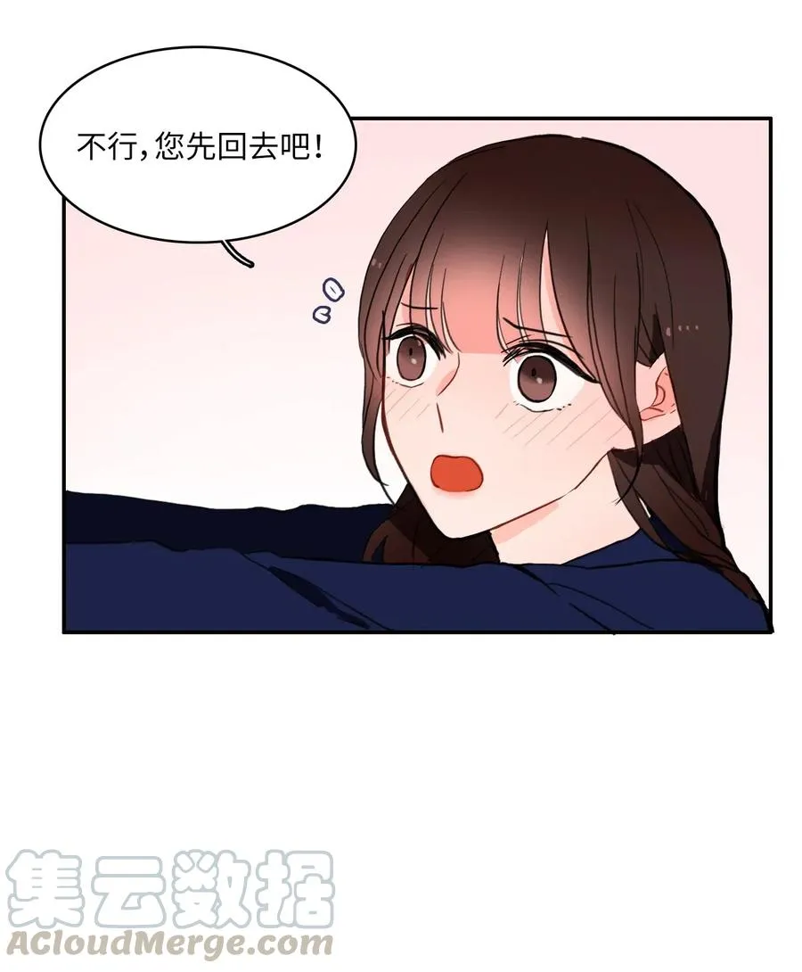 28 郑伊蕾（4） 第17页