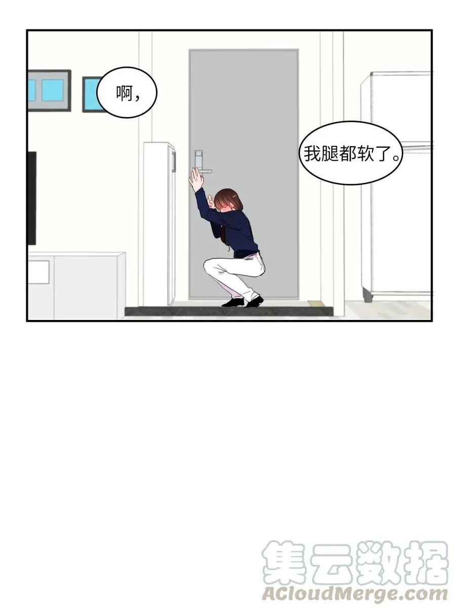 28 郑伊蕾（4） 第21页
