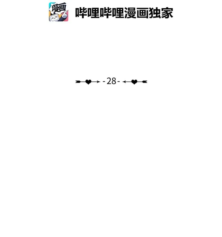 28 郑伊蕾（4） 第23页