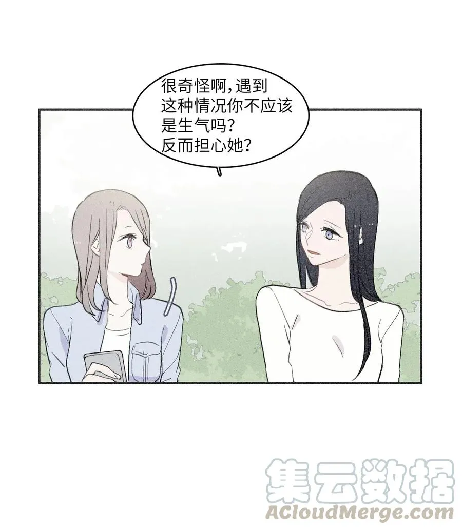 28 郑伊蕾（4） 第29页