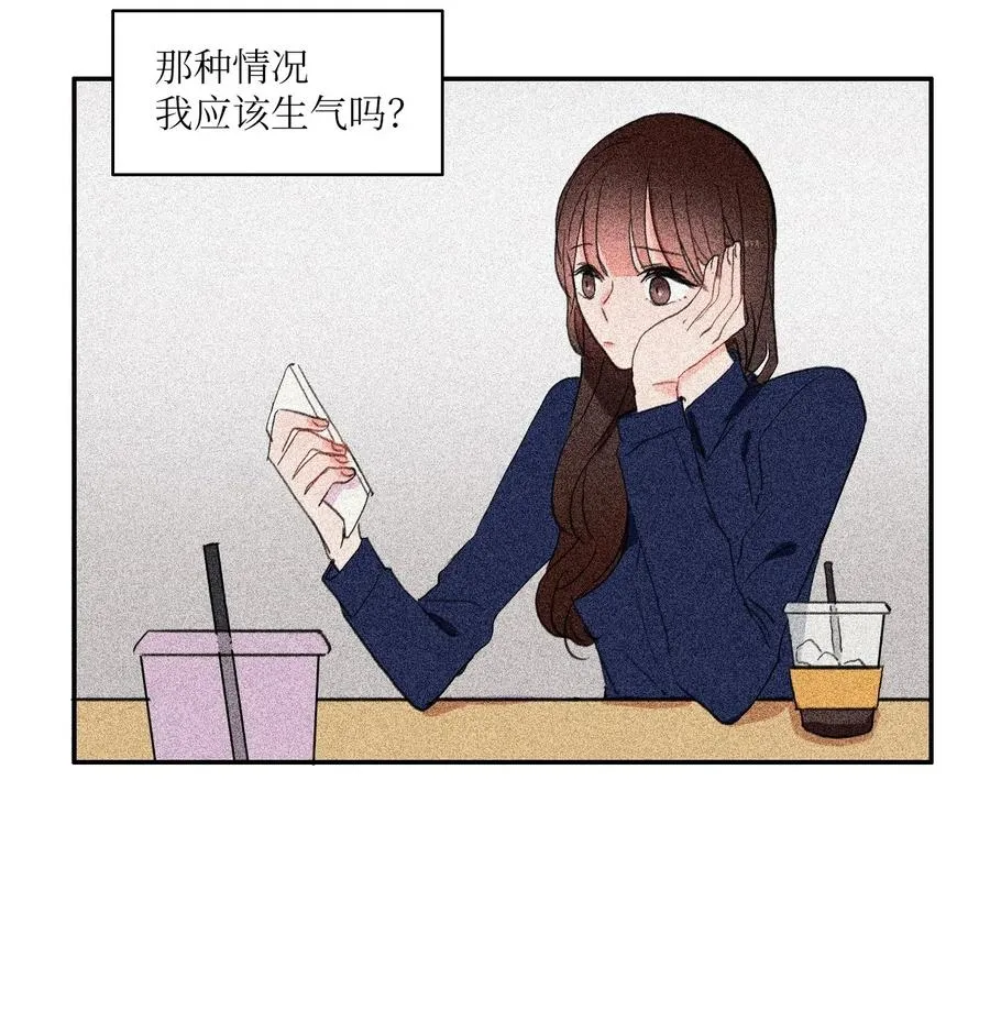 28 郑伊蕾（4） 第30页