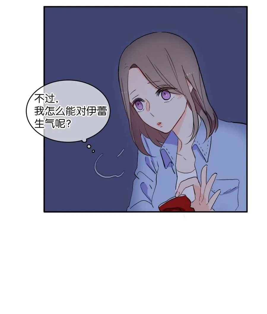 28 郑伊蕾（4） 第31页