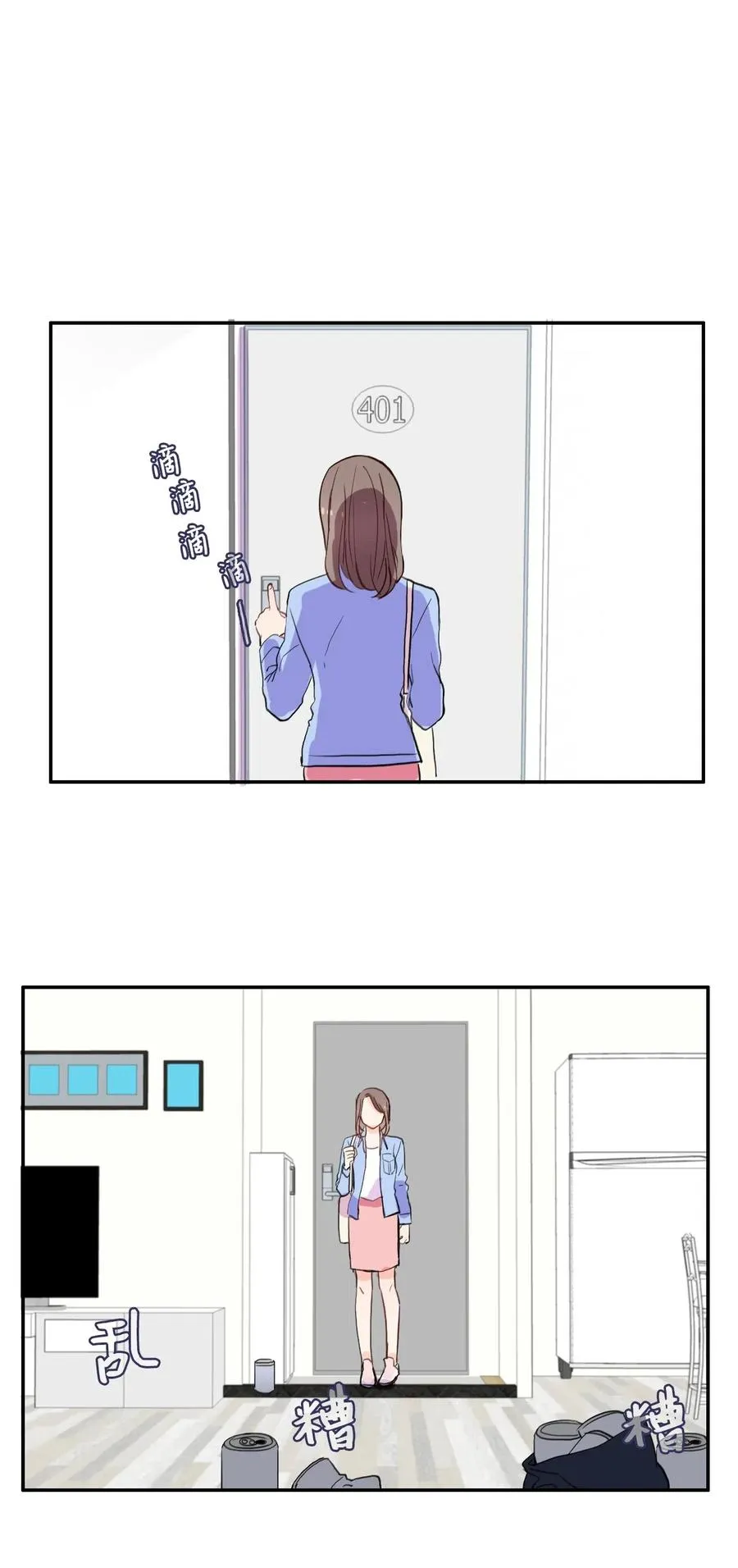 28 郑伊蕾（4） 第34页