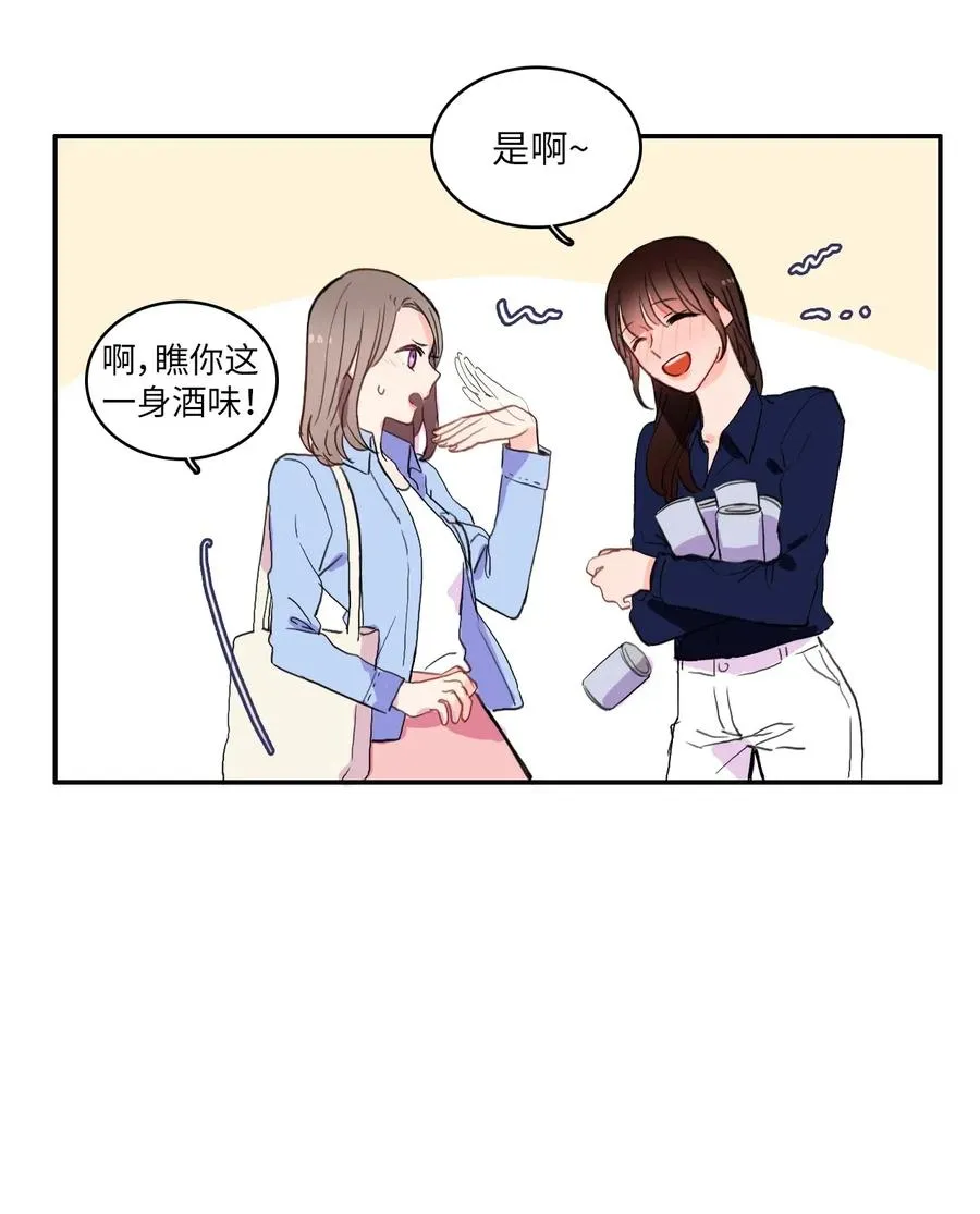 28 郑伊蕾（4） 第36页