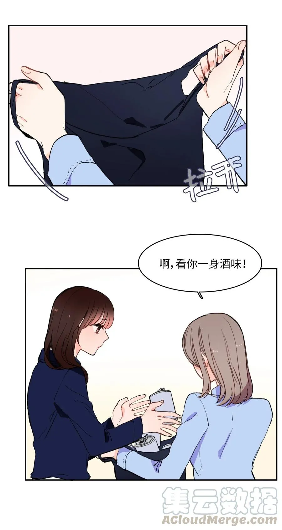 28 郑伊蕾（4） 第37页