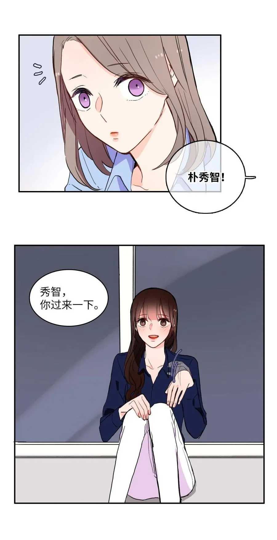 28 郑伊蕾（4） 第39页