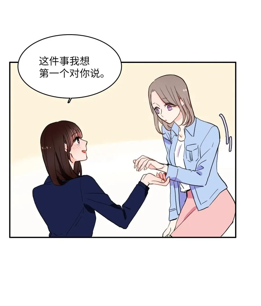 28 郑伊蕾（4） 第40页