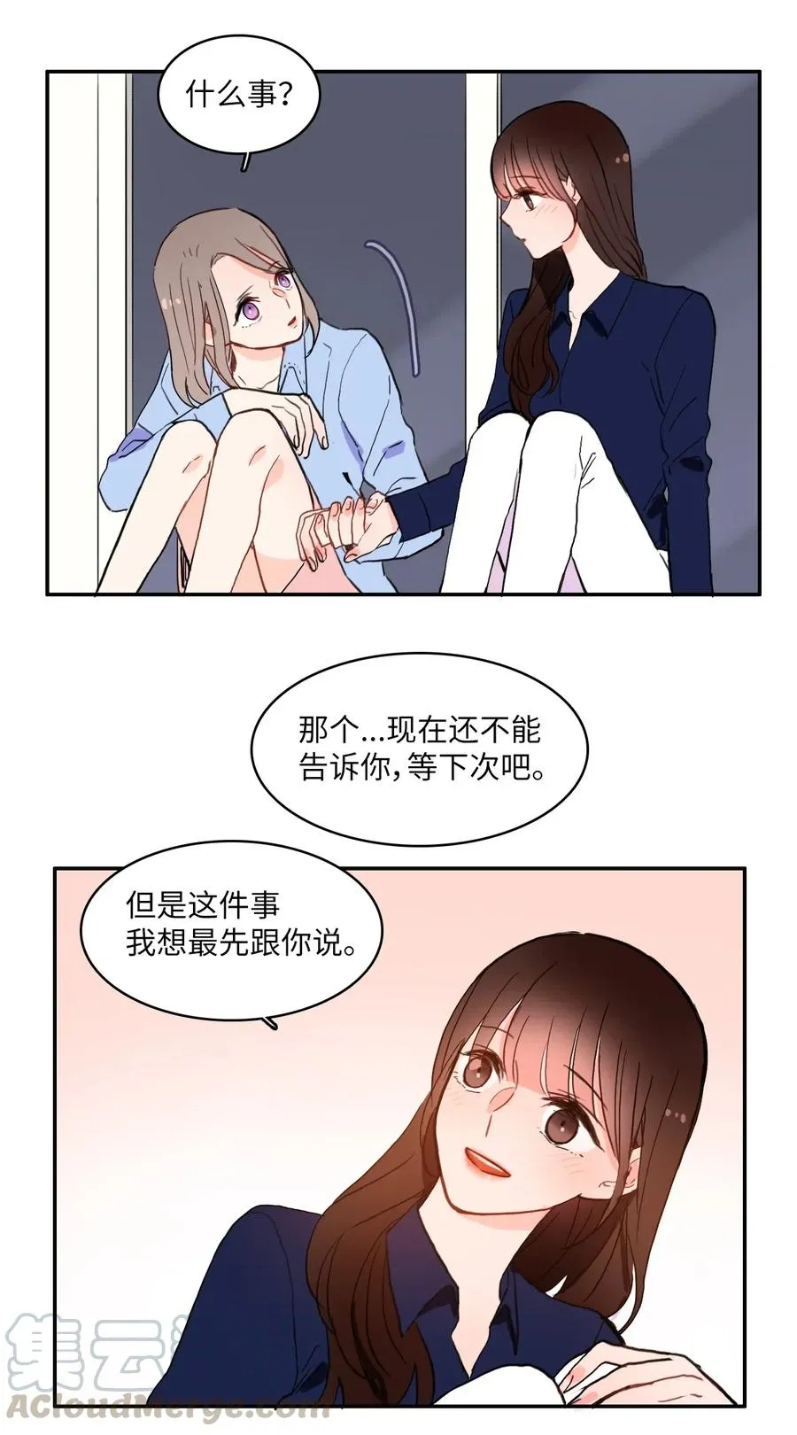 28 郑伊蕾（4） 第41页