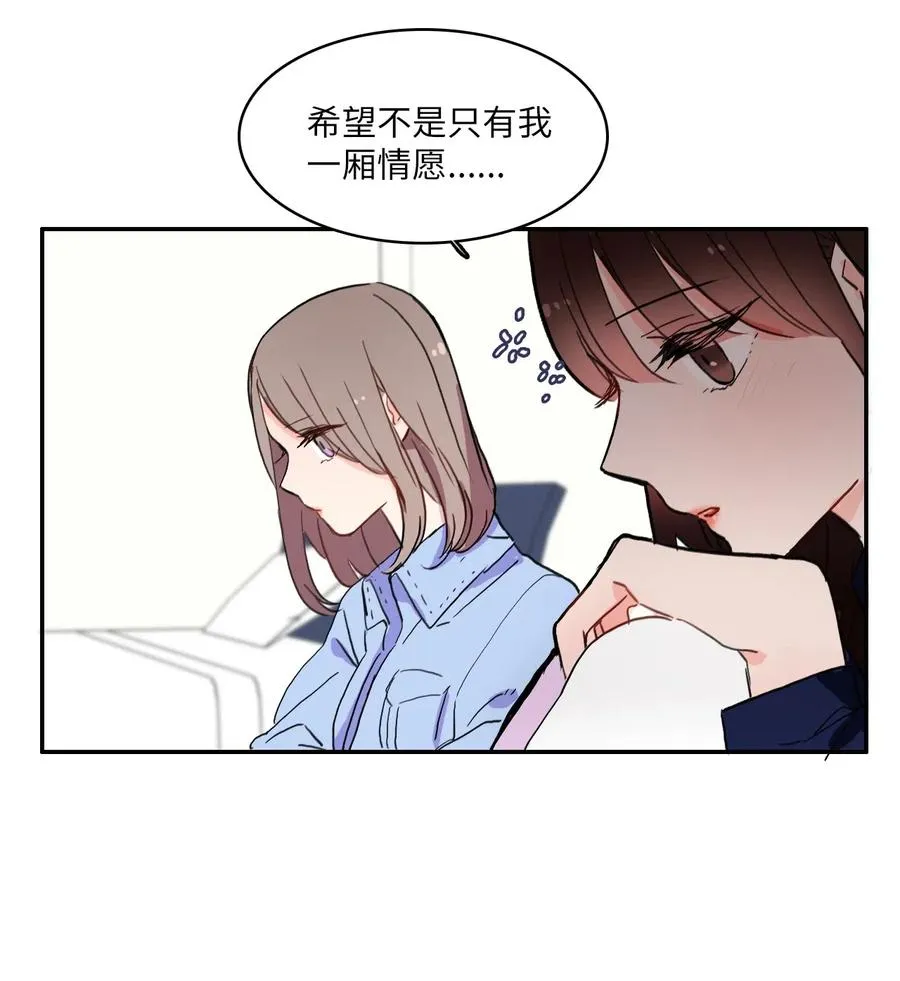 28 郑伊蕾（4） 第42页