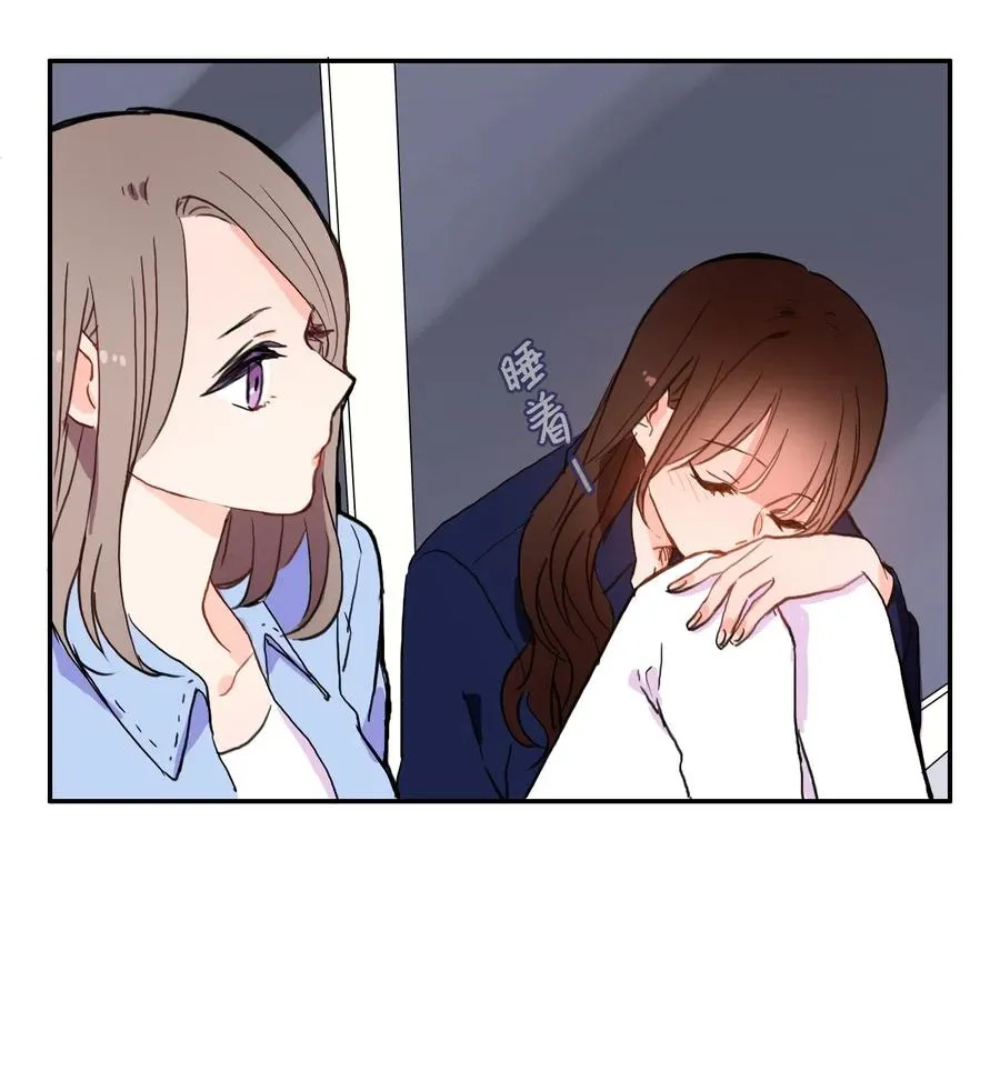 28 郑伊蕾（4） 第43页