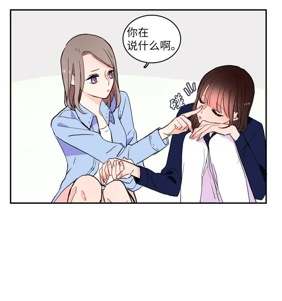 28 郑伊蕾（4） 第44页